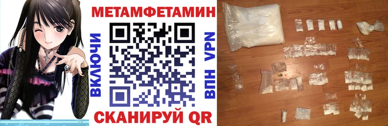 закладки  Кострома  omg ТОР  Амфетамин Premium 