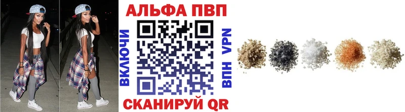 Alpha PVP мука Кострома