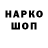 Canna-Cookies конопля RANDOM THINGZ