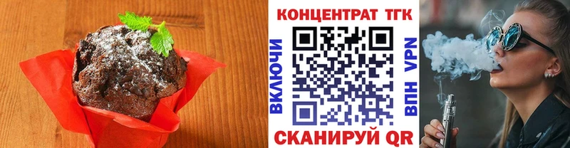 где можно купить наркотик  omg ССЫЛКА  Еда ТГК марихуана  Кострома 