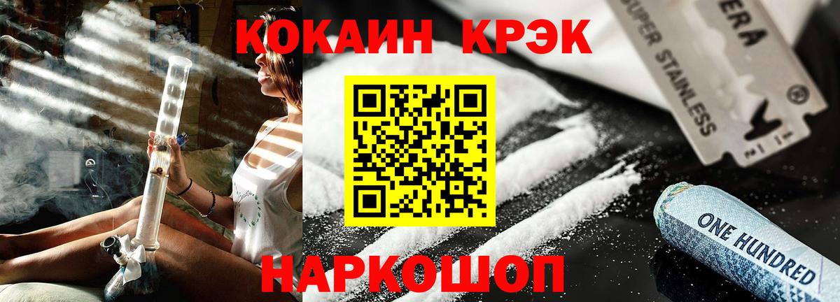 Кокаин Columbia Кострома