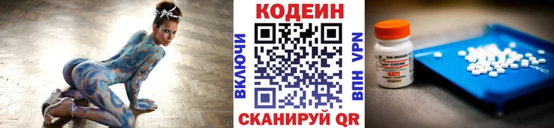 Codein напиток Lean (лин)  магазин    маркетплейс официальный сайт  Кострома  omg tor 