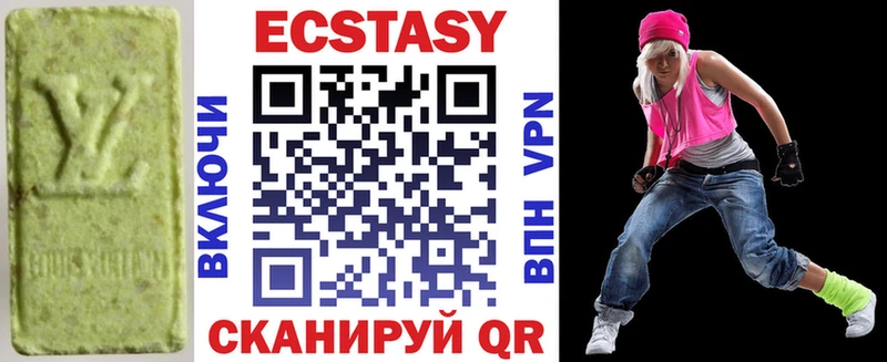 ЭКСТАЗИ 280 MDMA  KRAKEN ТОР  Кострома 