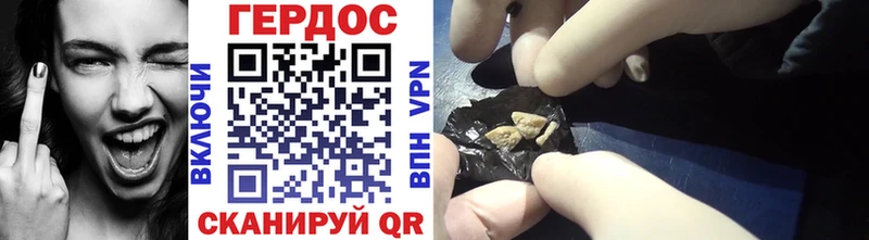дарнет шоп  Кострома  ГЕРОИН Heroin 