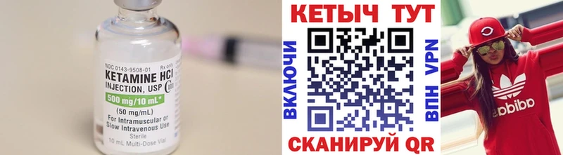 мега как войти  Кострома  КЕТАМИН ketamine 