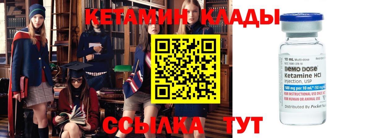 Кострома  КЕТАМИН VHQ  MEGA ONION  Вход с VPN 