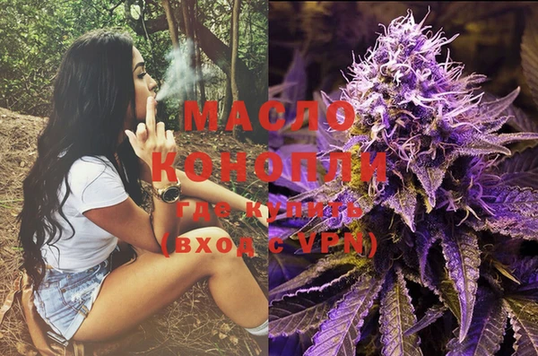 метадон Абдулино
