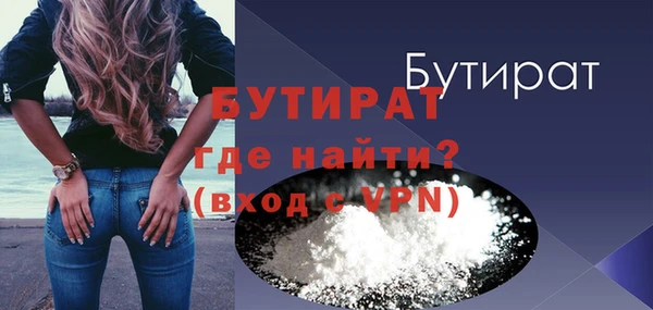 ECSTASY Абинск