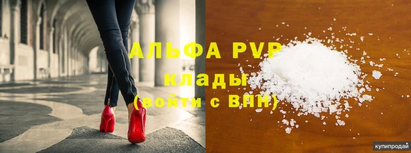 метадон Абдулино