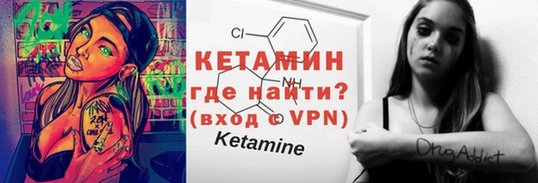 ECSTASY Абинск