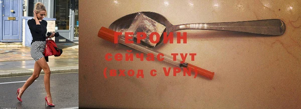 метадон Абдулино