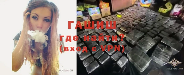 герыч Саяногорск