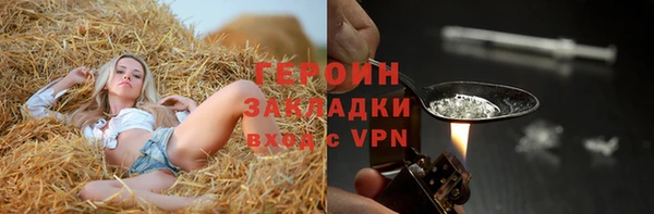 метадон Абдулино
