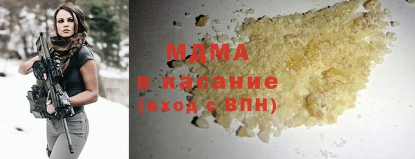 ECSTASY Абинск