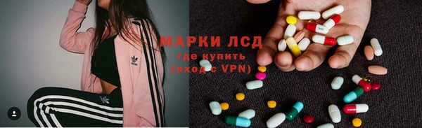 ECSTASY Абинск
