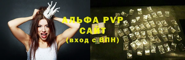 ECSTASY Абинск