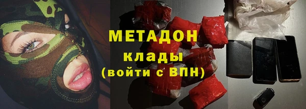 ECSTASY Абинск