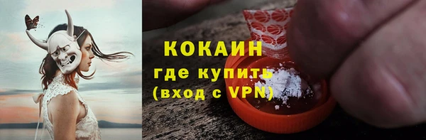 метадон Абдулино