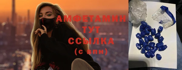 MESCALINE Краснослободск