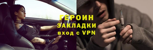 метадон Абдулино