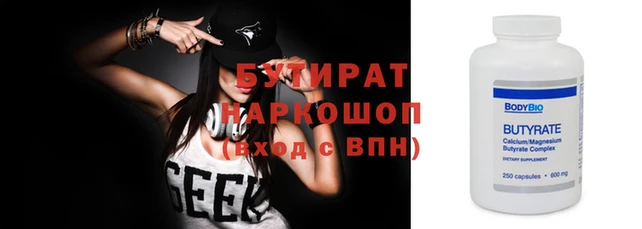 метадон Абдулино
