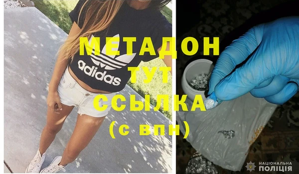 метадон Абдулино