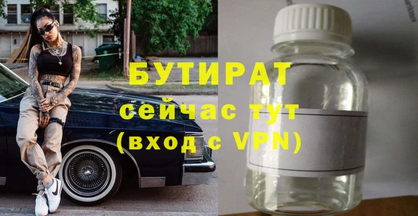 метадон Абдулино