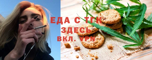 ECSTASY Абинск