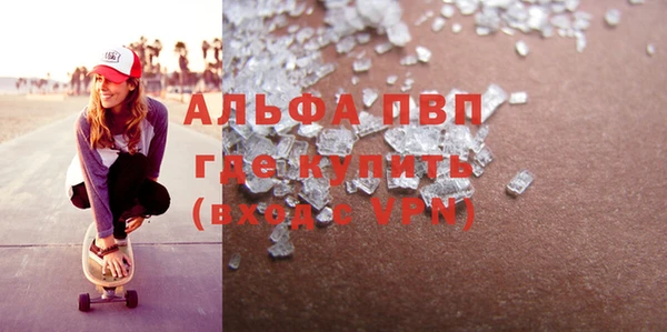 ECSTASY Абинск