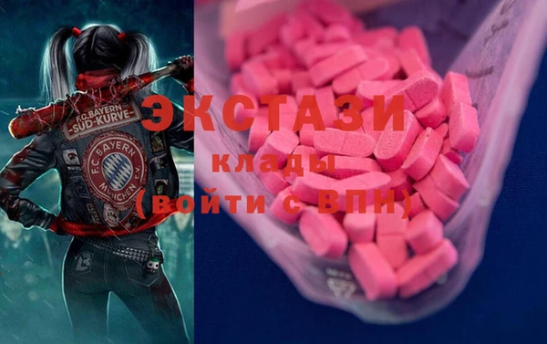 ECSTASY Абинск