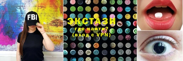 альфа пвп VHQ Красноперекопск
