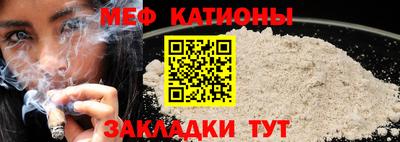 МДМА Гусь-Хрустальный