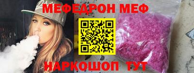 MESCALINE Гусев