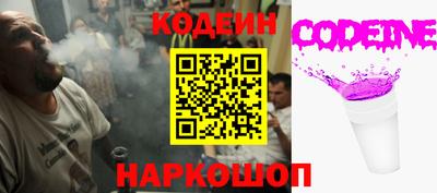 тгк Каменск-Шахтинский
