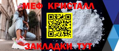 дживик Донецк