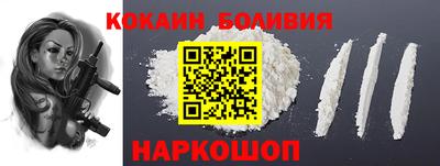 ALPHA PVP Гусиноозёрск