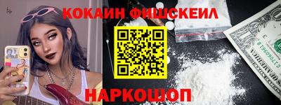 MESCALINE Гусев