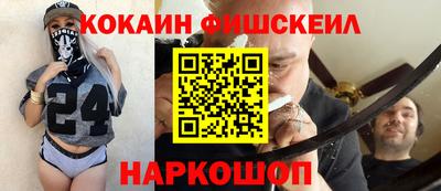 MESCALINE Гусев