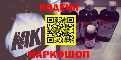 MESCALINE Гусев