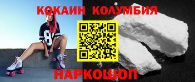 MESCALINE Гусев