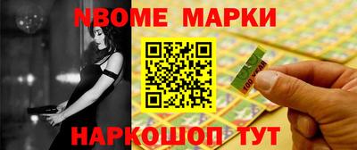 MESCALINE Гусев