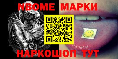 MESCALINE Гусев