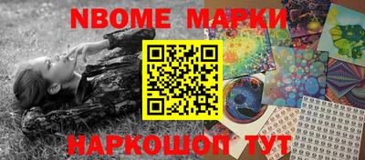 ALPHA PVP Гусиноозёрск
