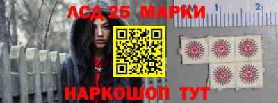 MESCALINE Гусев
