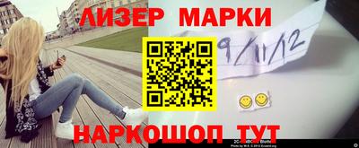 мет Камень-на-Оби