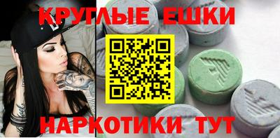 MESCALINE Гусев