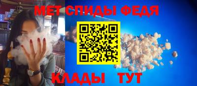 ALPHA PVP Гусиноозёрск