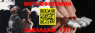 ALPHA PVP Гусиноозёрск