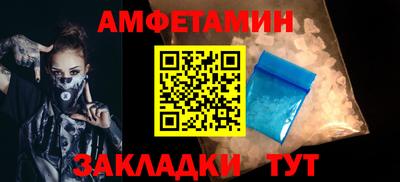 ALPHA PVP Гусиноозёрск