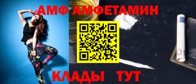 ALPHA PVP Гусиноозёрск